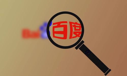 百家号推广排名外推代发